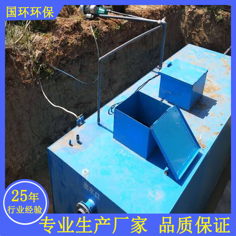 直供地埋式污水处理 生活污水处理设备 废水处理设备