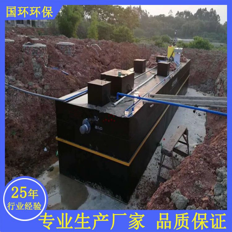 一体化地埋式污水处理设备 厂家供应 污水处理成套设备 可定制各种规格
