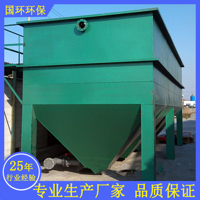 厂家热卖平流式沉淀池 工业污水处理沉淀池 高效平流式沉淀池