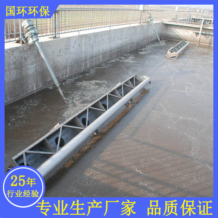 宜兴旋转滗水器 长期供应工艺污水设备  各种型号来厂定制