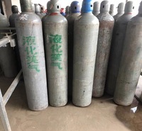 供应一氧化二氮气体 一氧化二氮气体批发 欢迎咨询