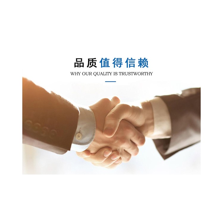 天津盛世万泰建材有限公司 标志