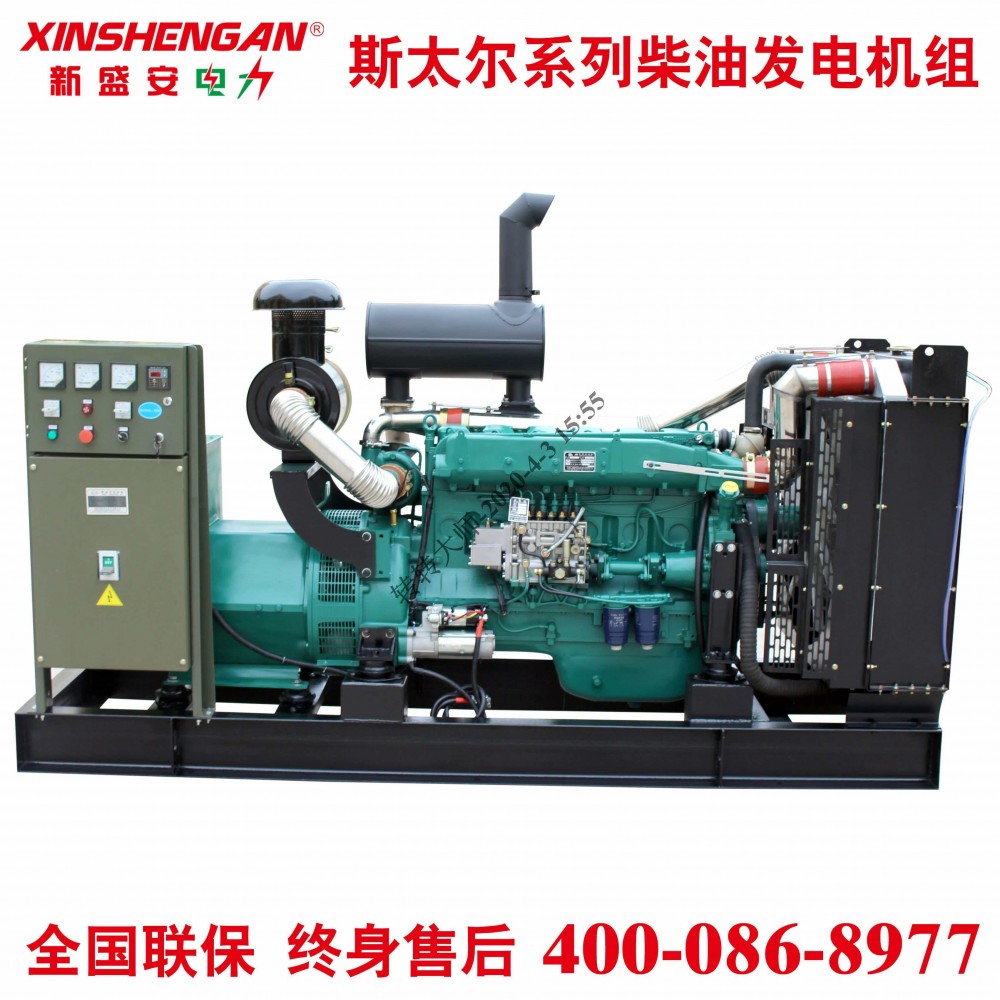 潍柴180KW柴油发电机组 潍柴斯太尔发电机组 燃油发电机组