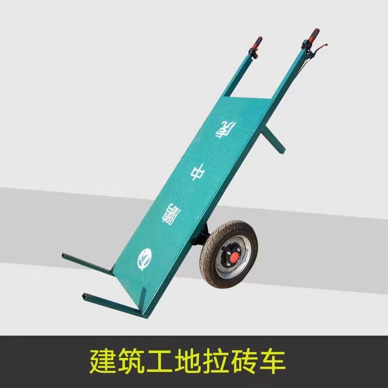 厂家直销电动拉砖车 建筑工地运输车 方便省力##铭泽