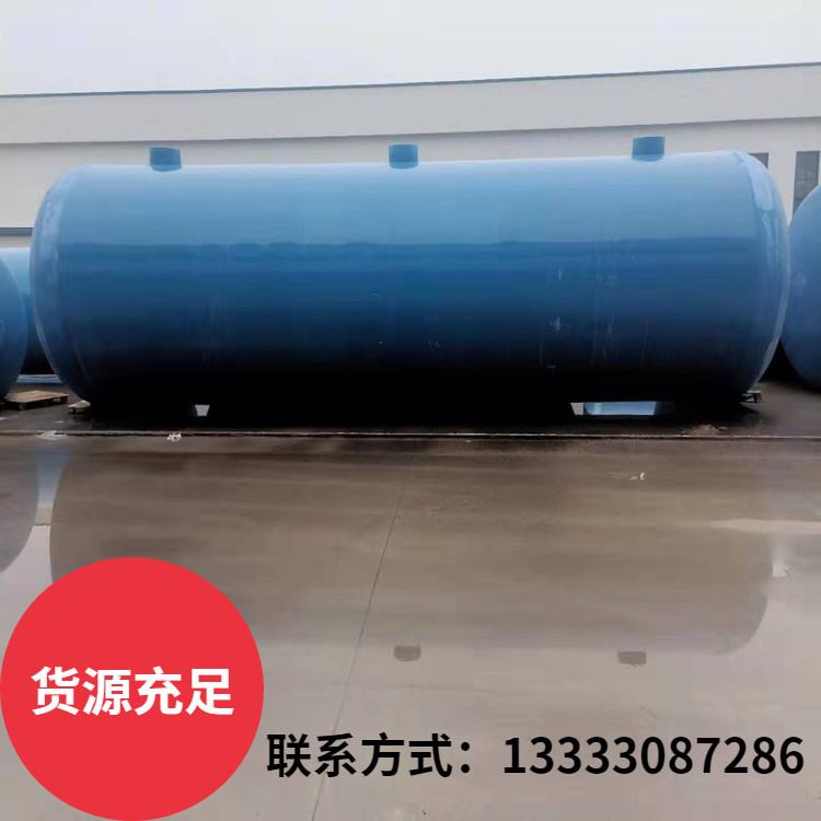 玻璃钢三格化粪池酸罐污水池 模压化粪池农村改造化粪池消防水罐