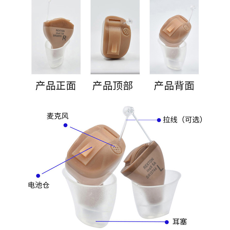 淄博精灵耳道机厂家 优惠的儿童助听器厂家