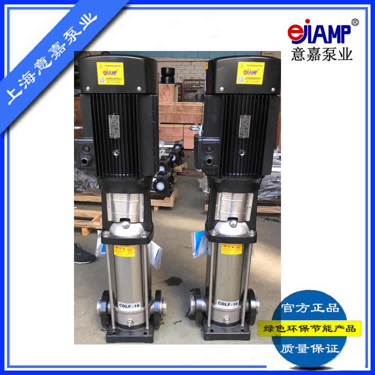 40CDLF8-30不锈钢多级离心泵_立式冲压式多级泵_意嘉品牌不锈钢多级泵