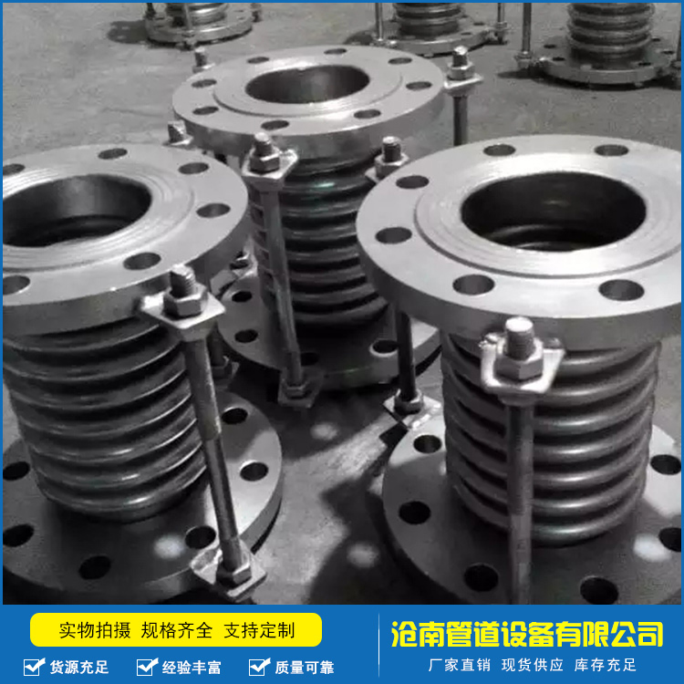 304不锈钢波纹补偿器 不锈钢管道补偿器 波纹补偿器 现货供应