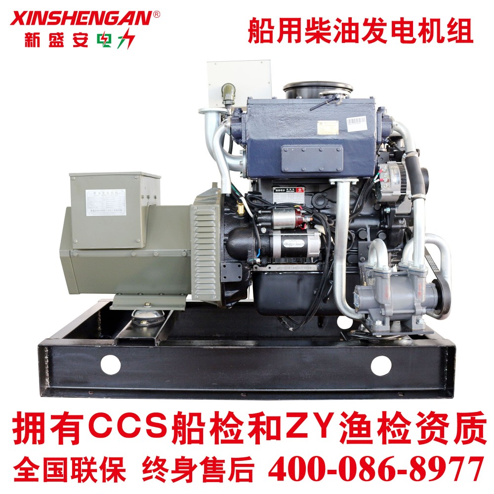 新盛安15KW船用发电机组 潍坊柴油发动机 15KW船用发电机组带海淡水交换器