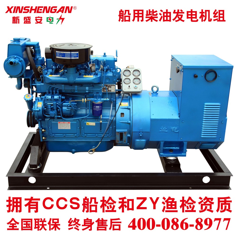 发电机组30KW船用发电机组 潍柴发电机组 船用发电机组带海淡水交换器 船检渔检