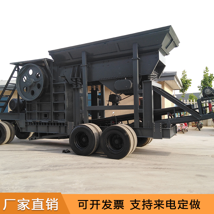 移动破碎机厂家 小型鄂式移动破碎机 破碎机价格 欢迎来电咨询