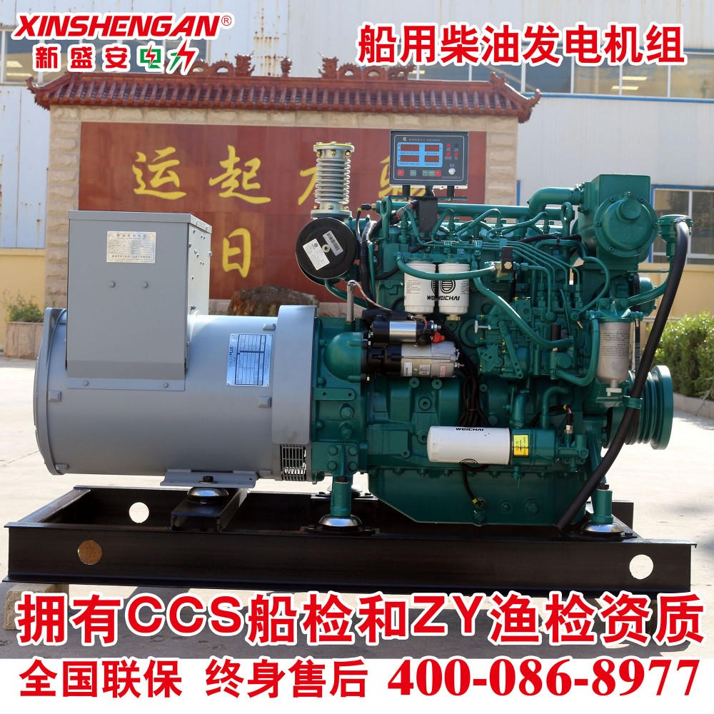 潍柴64KW船用发电机组 潍柴发电机组 潍柴船用发电机组64KW 海淡水交换器船检渔检