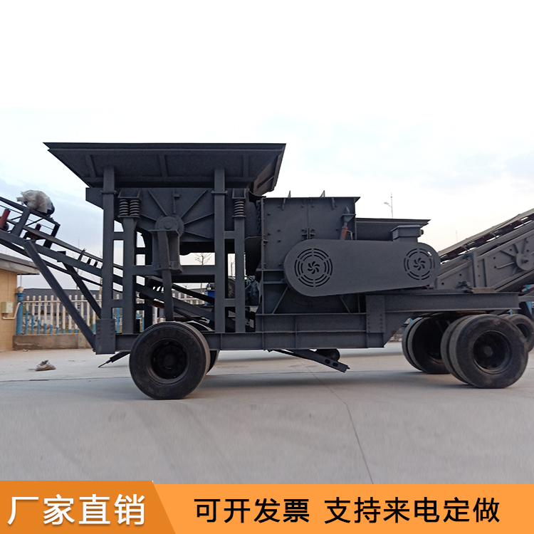破碎机 移动破碎机价格 水泥路面破碎机 建筑垃圾破碎机 厂家直销