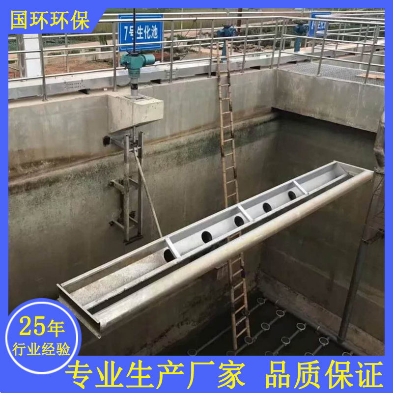 旋转滗水器  污水处理提升设备厂家直销 长期供应滗水器