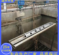 旋转滗水器  污水处理提升设备厂家直销 长期供应滗水器