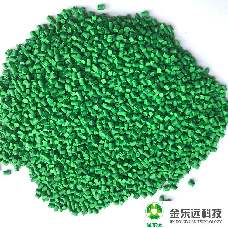 PPR管材用绿色母价格河南色母粒专业生产厂家订制批发销售