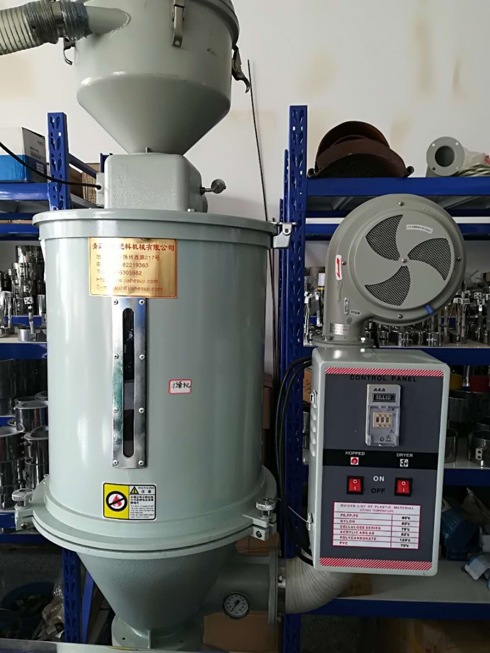 干燥机 干燥烘箱 嘉和 耐用 JH-25kg 定制 质优价廉