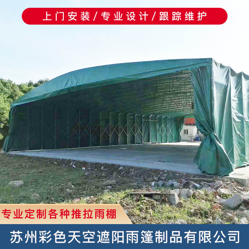 手动推拉棚南通 太仓 常熟 浙江推拉雨篷大型仓库伸缩活动雨棚遮阳蓬厂家设计定做
