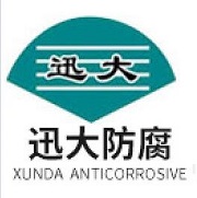 济宁迅大管道防腐材料有限公司 标志