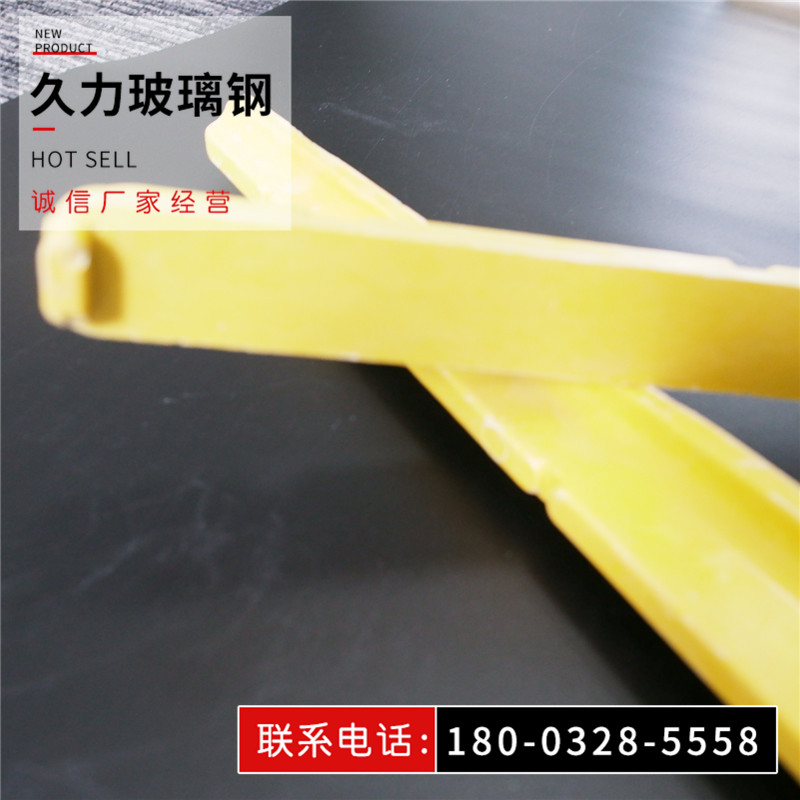 久力陕西 组合式预埋式玻璃钢电缆托架型号齐全 螺钉式玻璃钢电缆沟支架价格