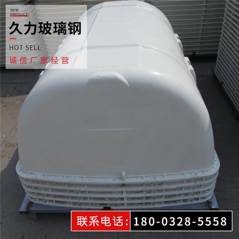 久力浙江 地埋式缠绕玻璃钢化粪池价格  化粪池供应