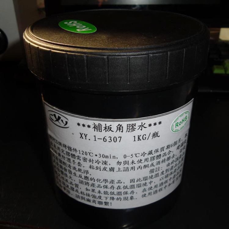 补板角胶水 线路板PCB修补胶水 创微绿源电子供应