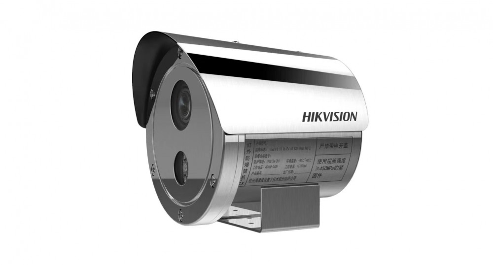 海康威视_DS-2XE6222F-IS_200万红外防爆筒型网络摄像机