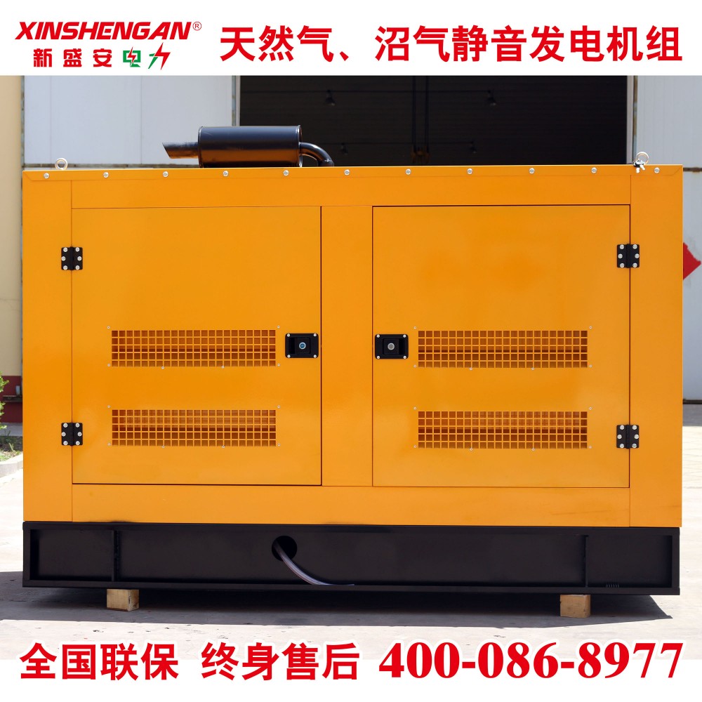 50KW天然气沼气发电机组 静音发电机组 潍柴康明斯50KW静音机组
