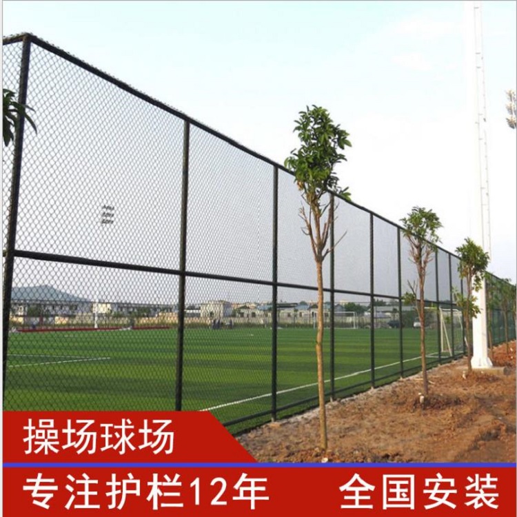 潮州供应运动场围网耐腐蚀