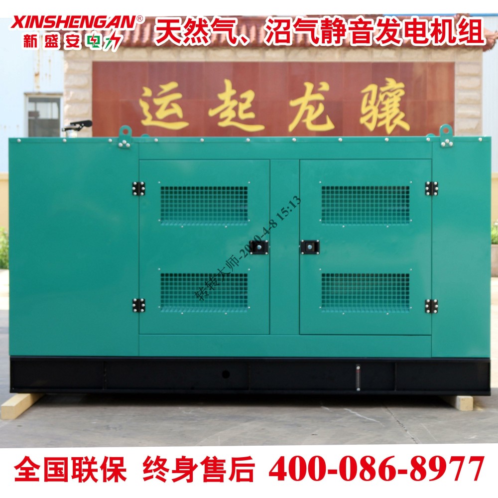 80KW静音发电机组 柴油发电机组 潍柴发电机组80KW静音机组
