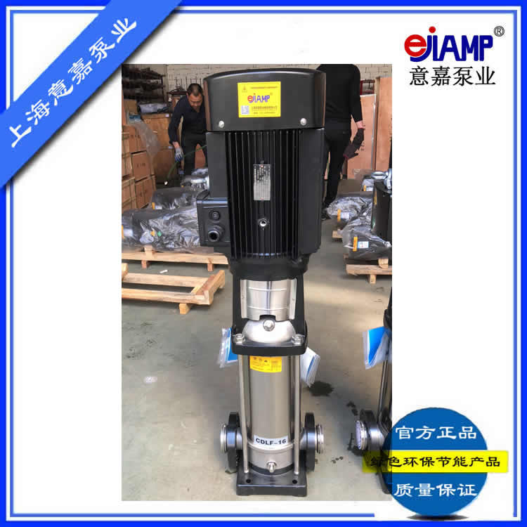 50CDLF16-80轻型立式不锈钢多级离心泵_多级离心泵报价_上海多级泵价格