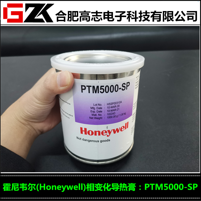 霍尼韦尔PTM5000-SP散热膏 高导热硅胶 电路板密封胶