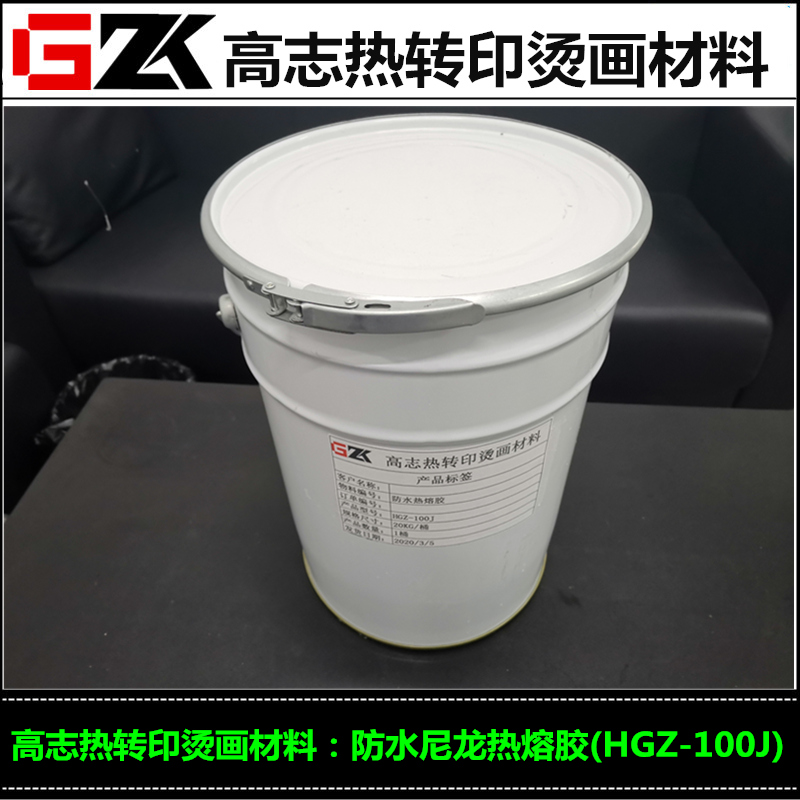 供应服装商标烫画热熔胶 商标LOGO烫画热熔胶