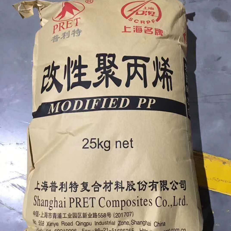 PP熔喷专用料 高流动聚丙烯 1500