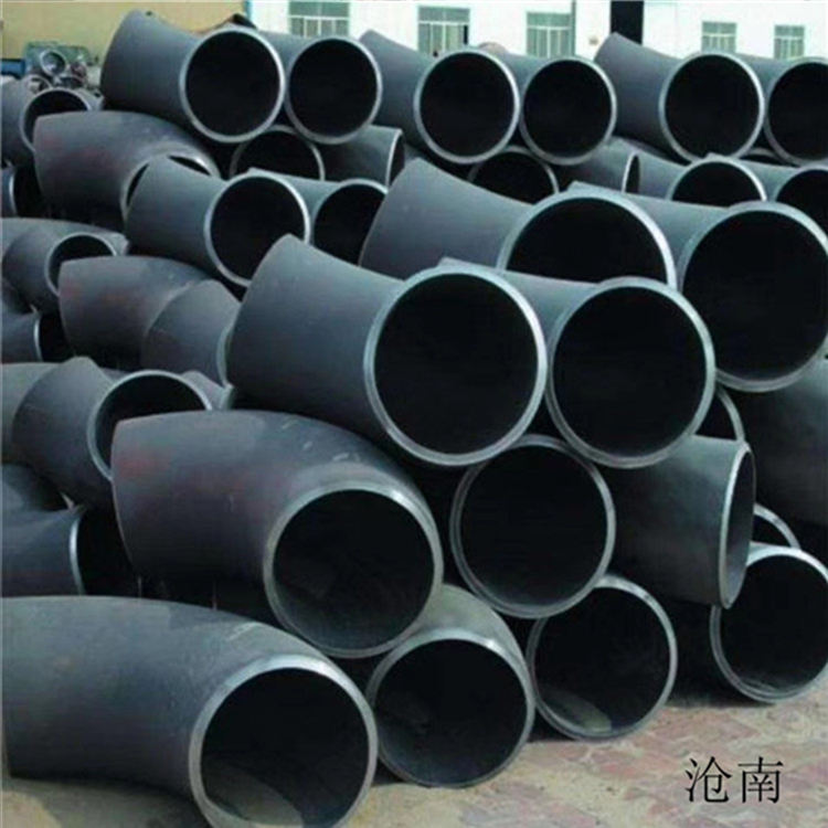 冲压弯头 碳钢弯头 90度弯管 现货批发