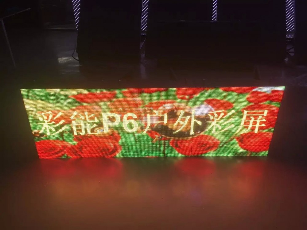 户外LED显示屏供应 厂家 厂家直销 LED显示屏