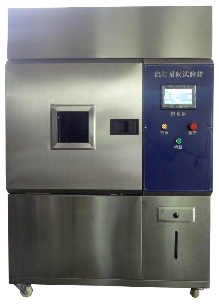 智能氙灯老化房 氙灯耐气候试验箱 非常规可定制 产品检测部门专用