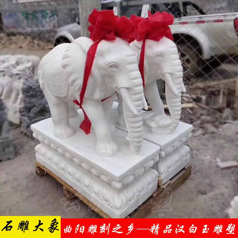 石雕汉白玉大象 云腾雕塑设计施工一体式 大型园林摆件动物石雕大象