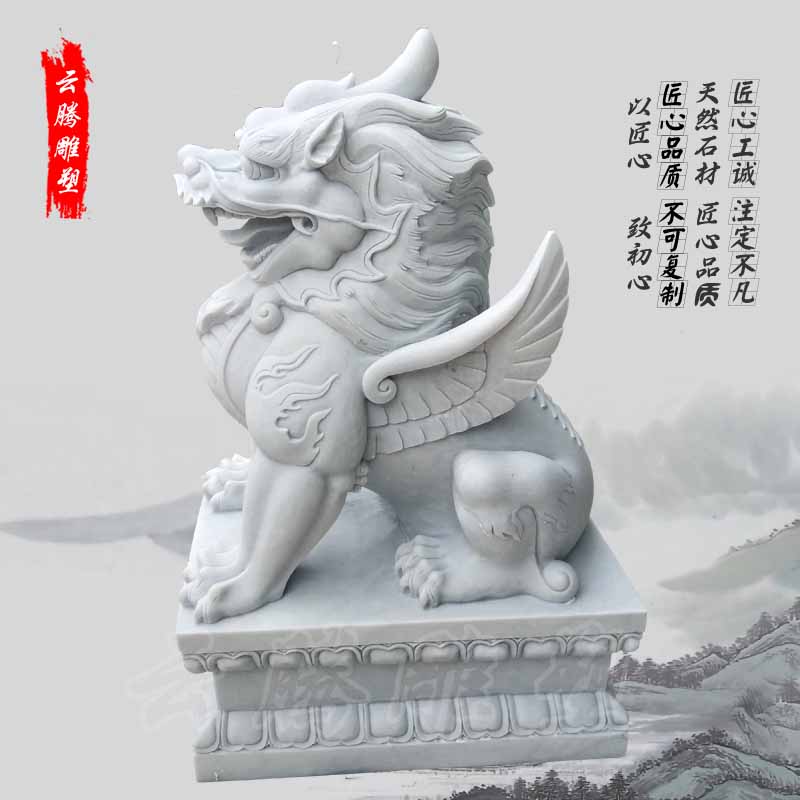 厂家定做石雕麒麟  招财石雕麒麟一对 可定制动物石雕麒麟