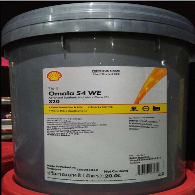 Omala S4 WE 320/可耐压S4 WE 320壳牌合成齿轮油