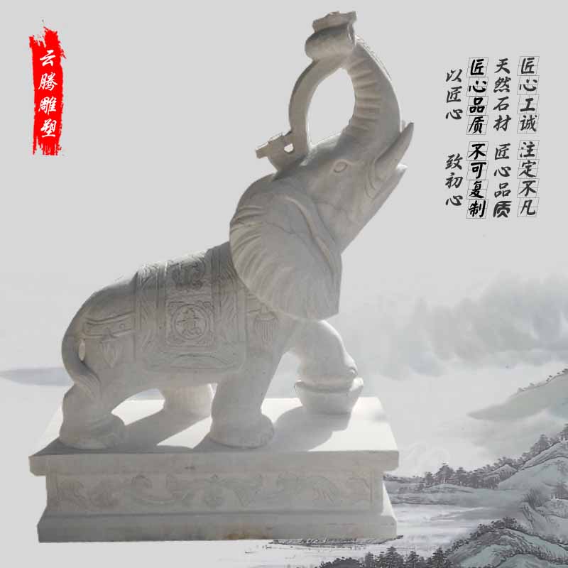 玛莎小象 招财摆件石雕小象 现货零售雕刻各种规格玛莎小象