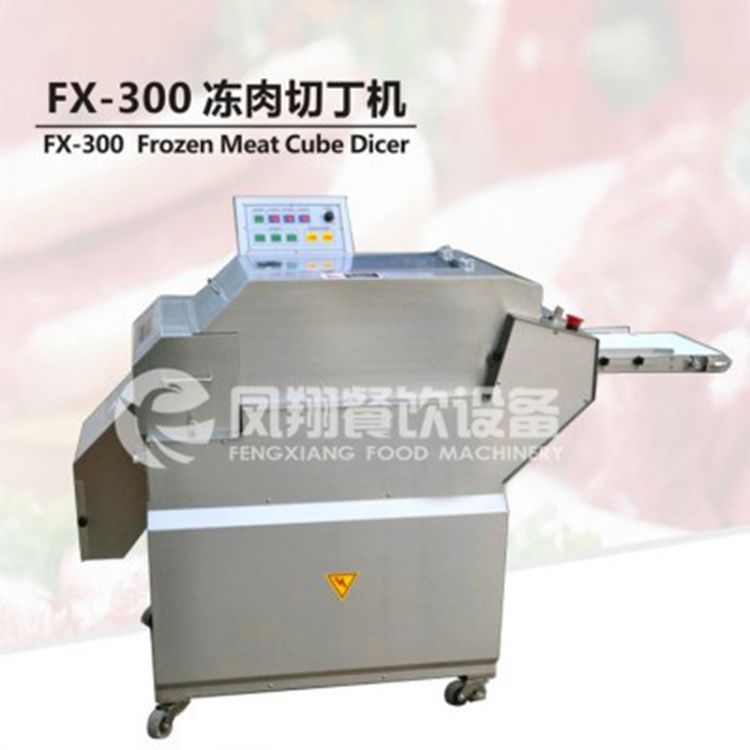 凤翔FX-300 冻肉切片机不锈钢切丁机
