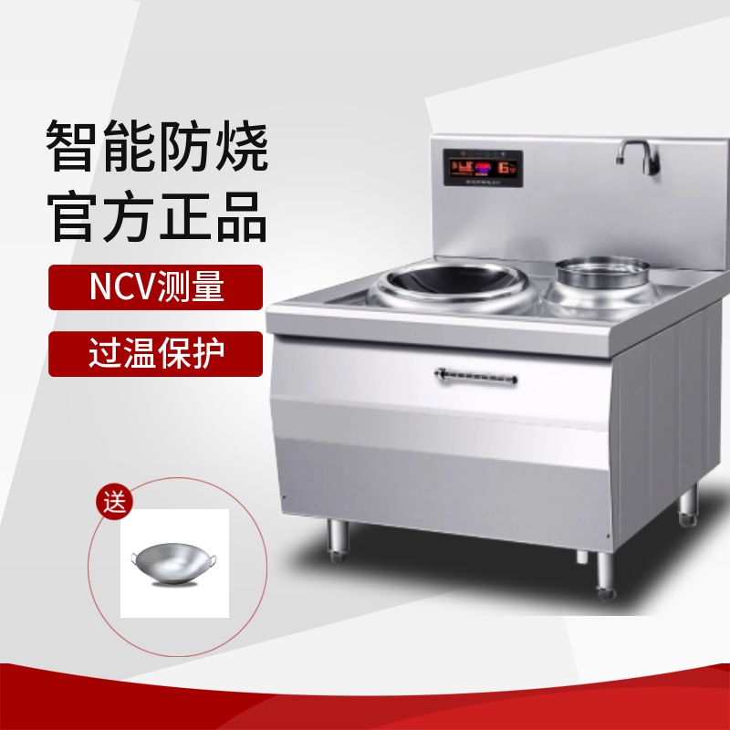 凹面电磁炉 单头电磁小炒炉 金厨鑫电磁小炒炉正品特卖