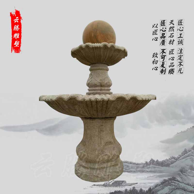 石雕喷泉 专业定制园林石雕喷泉 广场喷泉夏季热促