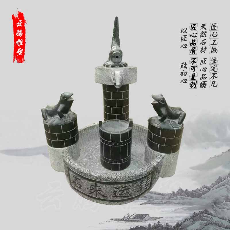 云腾雕塑流水摆件 厂家直销定制仿古青石石雕流水摆件 庭院装饰