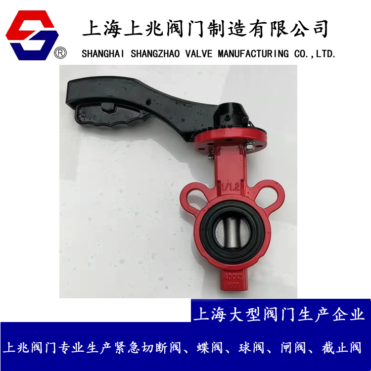 D71X-16L-32_手动对夹式铝合金蝶阀_凸耳式铝合金蝶阀