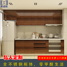 无锡苏州常州不锈钢橱柜定制厂家直销免费上门测量