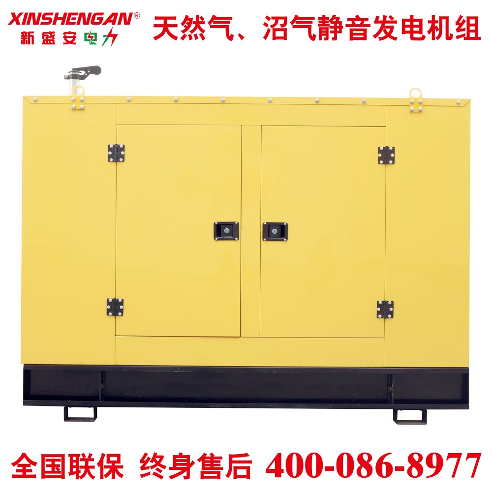 发电机组50KW静音发电机组 潍坊柴油发电机组 50KW柴油静音发电机组