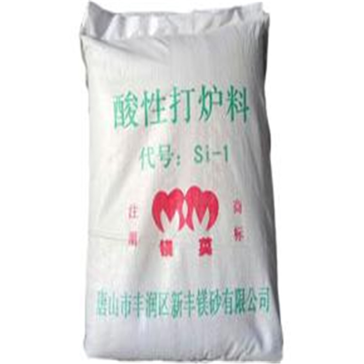 酸性打炉料唐山酸性打炉料厂家工厂定制售后保障