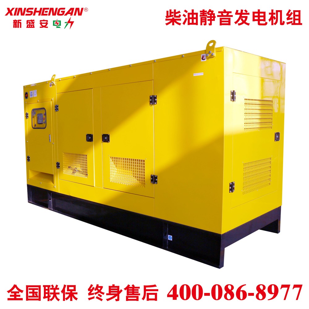 康明斯250KW静音发电机组 康明斯发电机组 康明斯柴油发电机组250KW